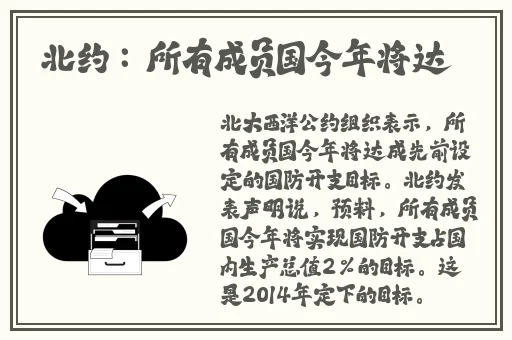 健身教练茄子漫画